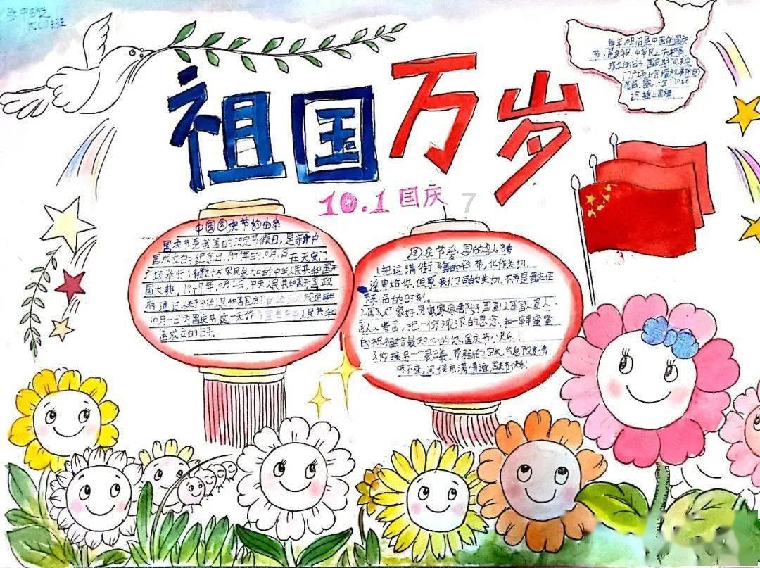 辐射4